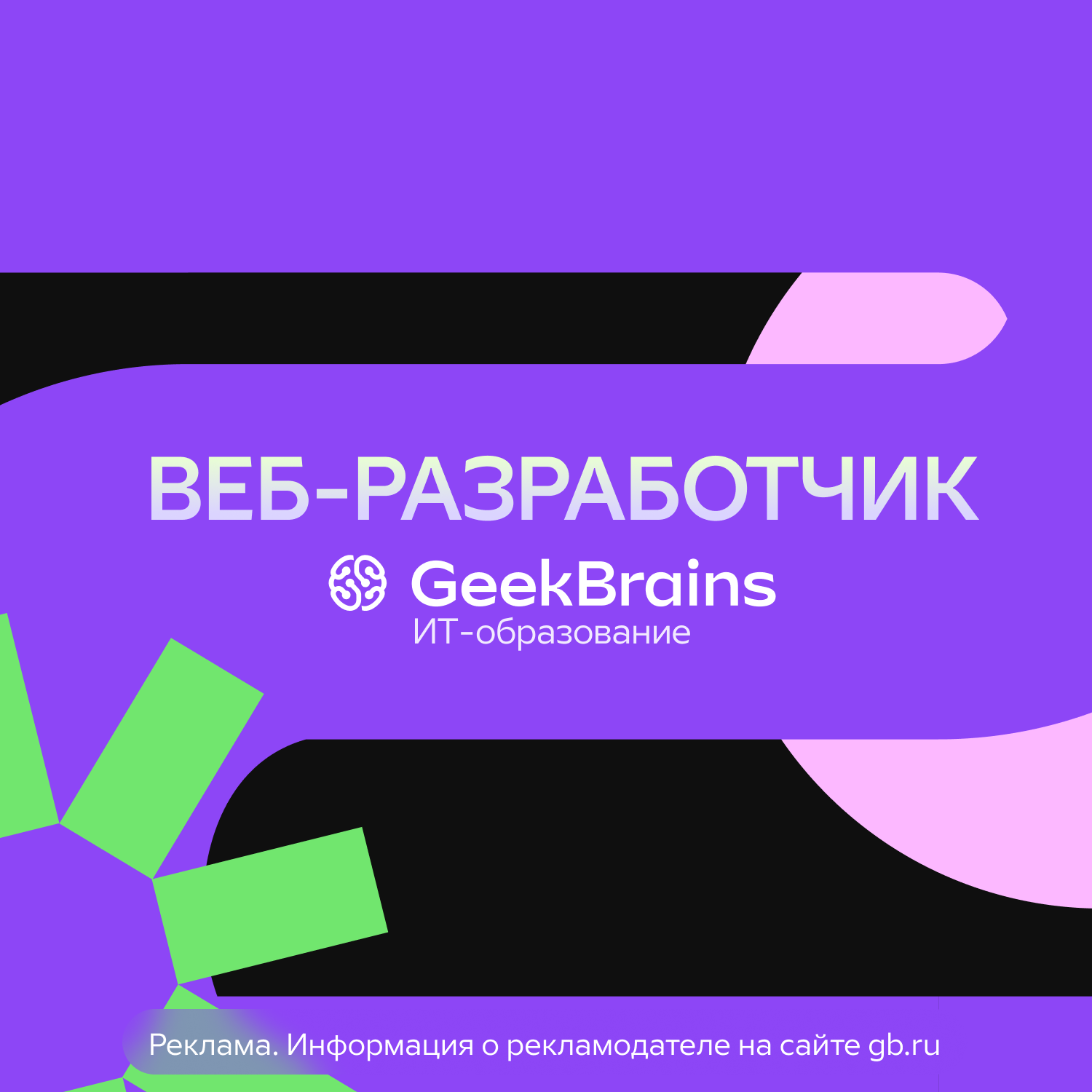 Курс ruby от GB