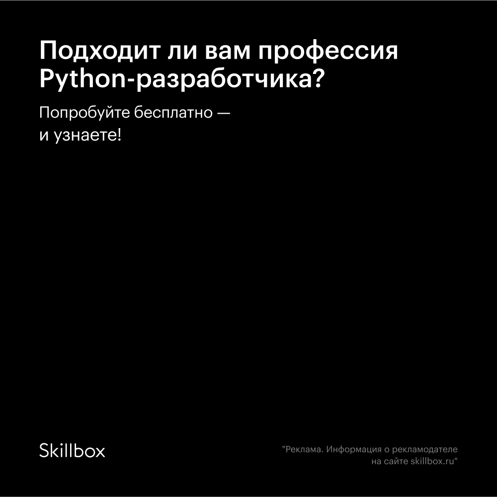 Курс python от SB