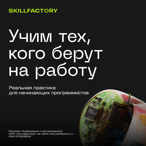Курс java от SF